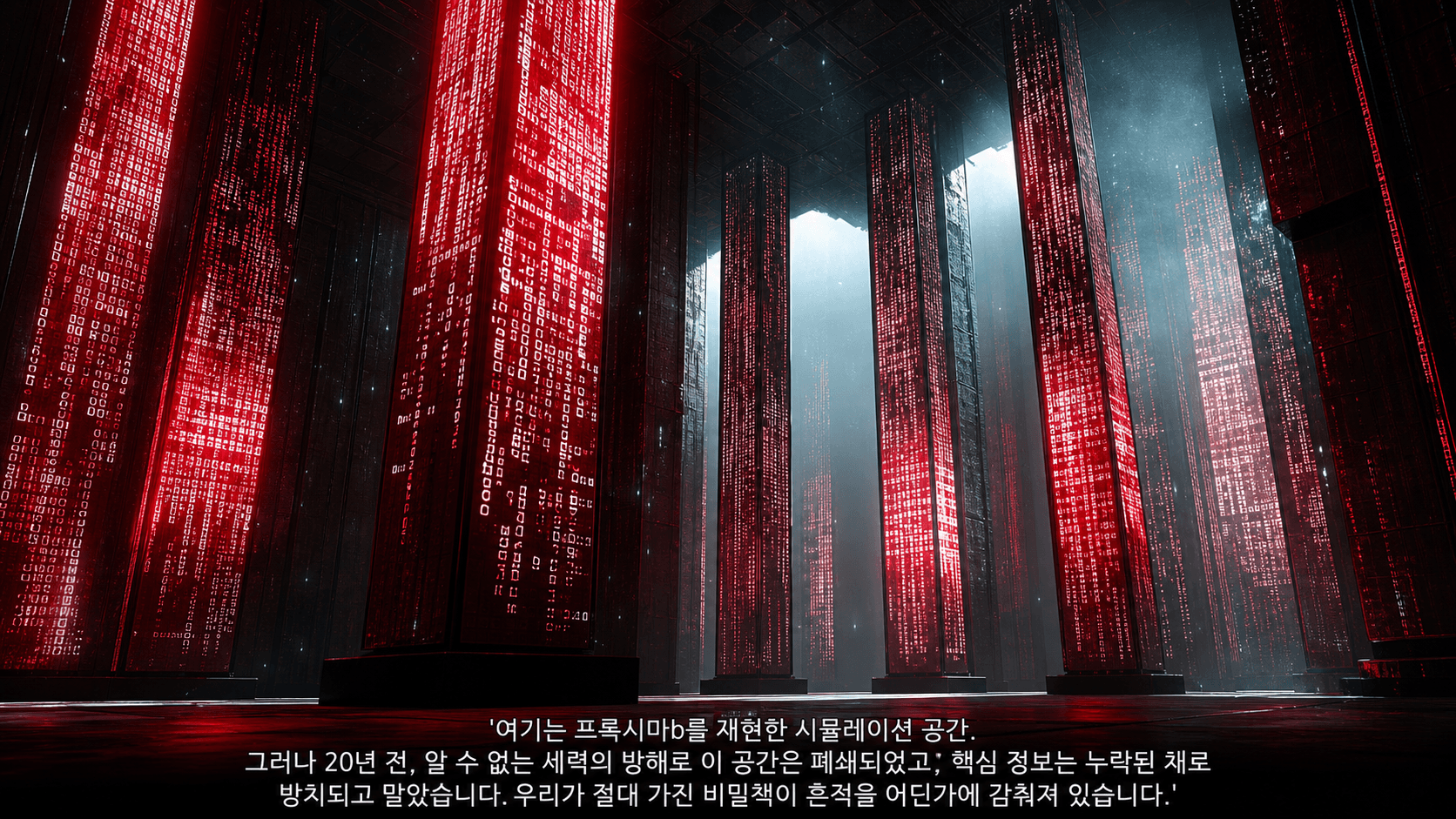 '우주탐험' 테마 과학방탈출 2